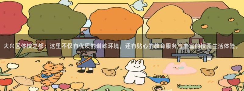 快体育免费直播入口