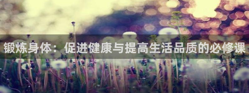 快体育篮球直播