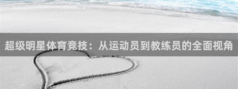 快体育冠希直播在哪里看