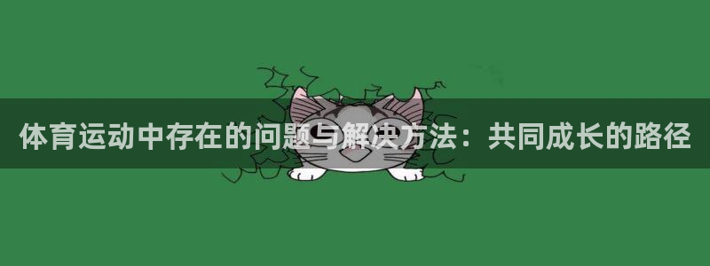 快快体育