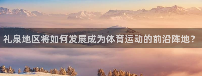 快体育app官网下载