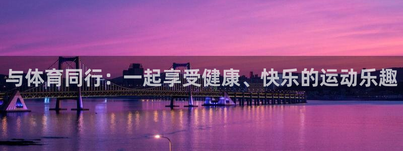 快体育足球篮球五大联赛