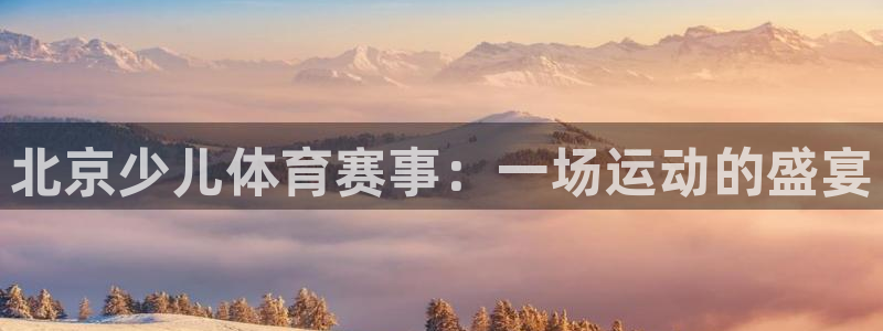 快体育五大联赛