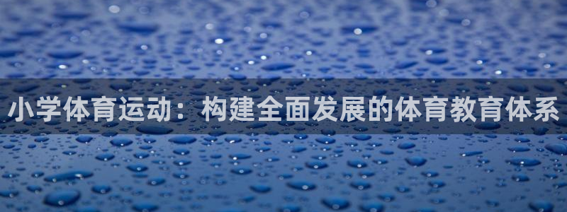 快体育足球篮球五大联赛24小时实时直播